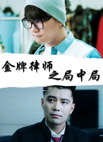亚洲欧美日韩中文字幕在线一区