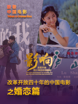 一级伦理玉女风流