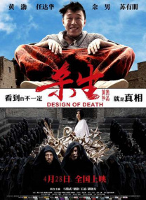 久久综合色播