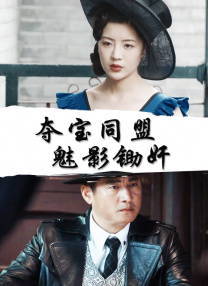 35pao强力打造