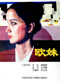 女主人公