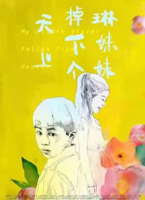 韩国三级bd高清中字办公室