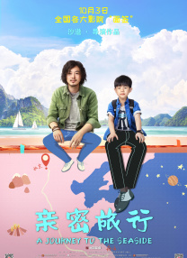 福利影院在线观看