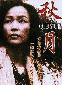 绯闻女孩