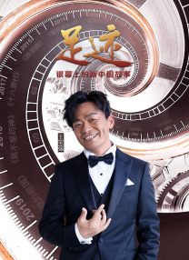 抓灰系列第1部