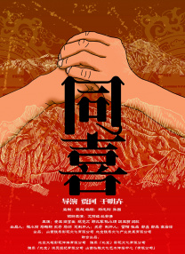 羞辱尤娜小游戏在线