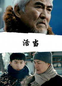 苏妲己户外