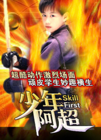 精品一区二区三区水蜜桃