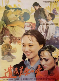 狠狠色丁香久久婷婷综合_中