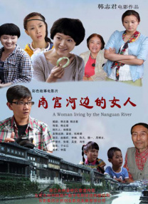 中文另类视频