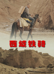 国产专区 视频