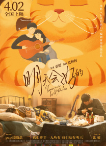第九色