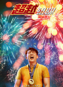 啊啊啊啊好爽