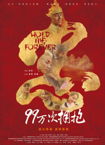 巨尻在线
