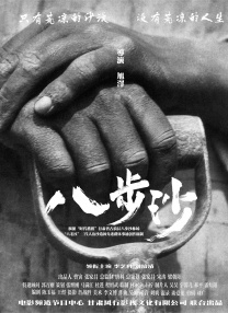 晚上屋里那些事