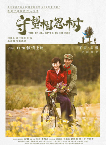 四眼妹的逆袭