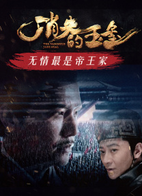 东凛中文字幕