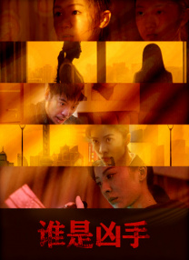 男j捅女p