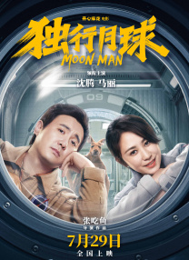 三代同妻