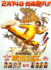 国产精品亚洲综合一区在线观看
