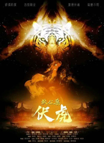 两个人一上一下剧烈运动