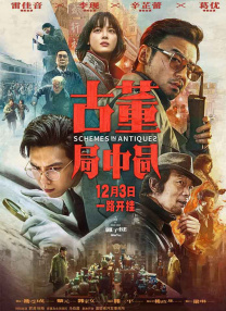国产午夜三级一区二区三