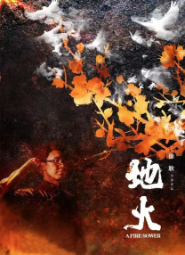 good电影在线观看免费高清完整版