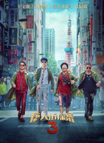 亚洲精品二区