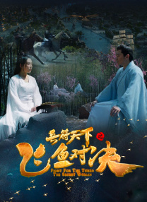 婷婷影音