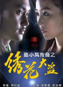 美女+光屁屁+无遮挡