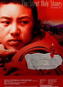 国产或人精品日本亚洲77美色