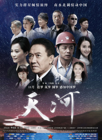 白蛇传动画片儿童版