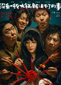 超碰娱乐