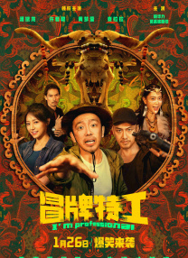 亚洲综合图区