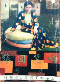 福利色视频