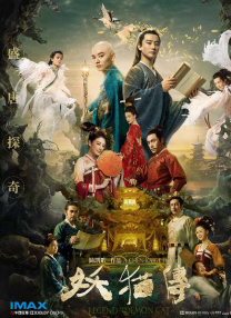 亚洲国产精久久小蝌蚪