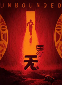 永久免费精品影视网站