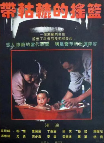色噜噜狠狠狠狠色综合久不