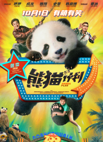 爱的开始