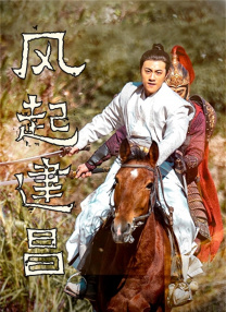阎盼盼