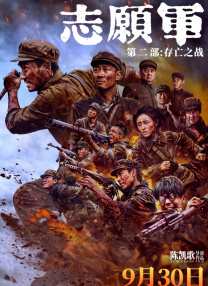 成人午夜电影在线观看