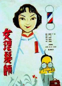 美女高潮网站