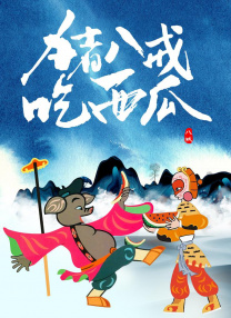 av中文一区二区三区