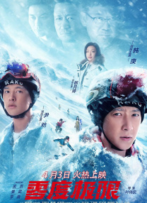 日本一区二区三区高清在线观看