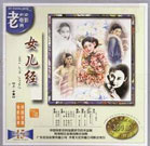 农村寡妇毛片