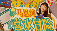 久久亚洲精品一区成人
