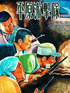 最好看的电影2018中文