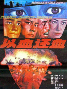 精品一二