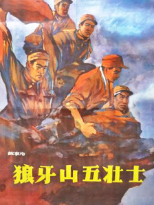 老狼影院电视剧在线观看