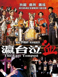 亚洲欧美激情一区二区三区